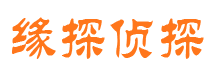 东坡市侦探调查公司